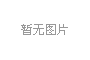 互聯(lián)網(wǎng)醫(yī)院是什么？一篇文章講明白互聯(lián)網(wǎng)醫(yī)院