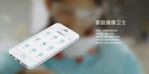 互聯(lián)網(wǎng)+醫(yī)療搶食3萬億醫(yī)療改革盛宴