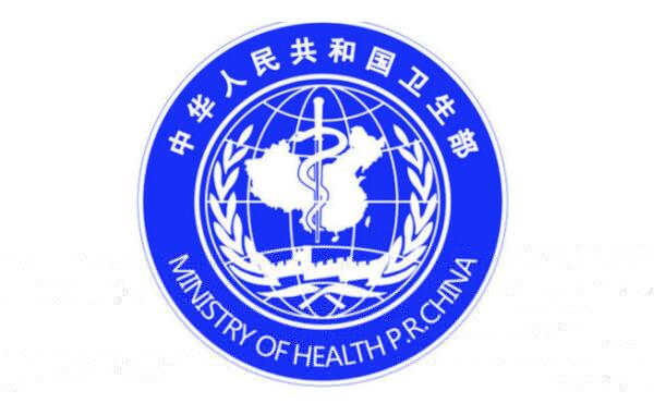 國家衛(wèi)生應(yīng)急綜合示范縣（市、區(qū)）申報(bào)表