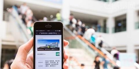  全球較大醫(yī)療器械公司在中國尋找移動醫(yī)療新機會
