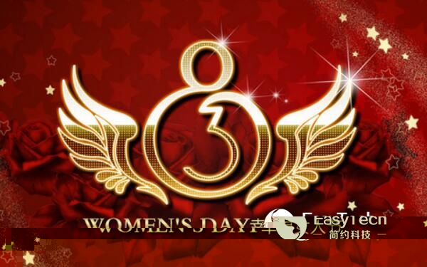 女王節(jié)、娘娘節(jié)……電商為何要給“婦女節(jié)”改名
