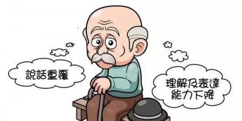 中醫(yī)養(yǎng)生：多揉五個穴位 幫助預(yù)防老年癡呆